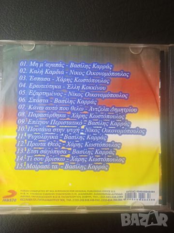 Greece Hits - диск с ГРЪЦКА музика, снимка 2 - CD дискове - 45424880