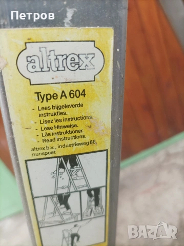 Алуминиева стълба, снимка 5 - Железария - 53050539