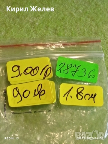 ИН и ЯН Марков сребърен пръстен инкростиран в черно и бял емайл 28736, снимка 9 - Пръстени - 52918714