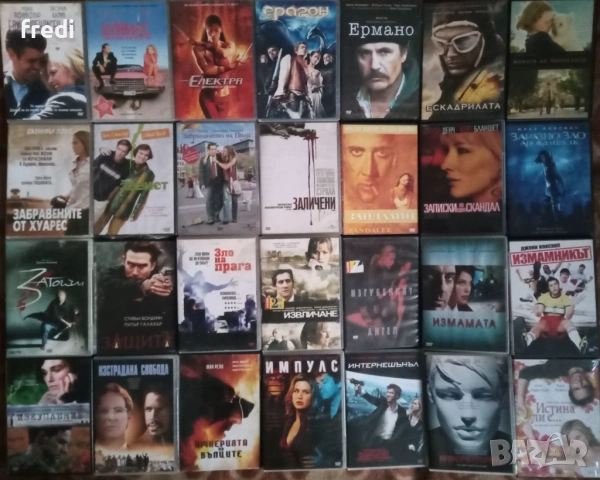 Оригинални  DVD филми от 7 до 10 лева , снимка 11 - DVD филми - 33348058