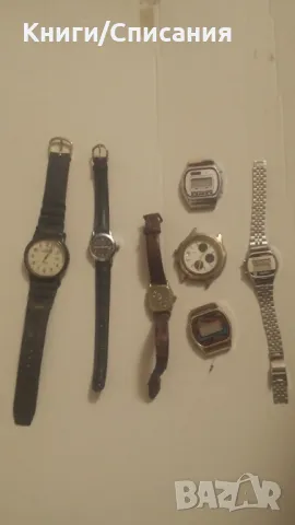 7 часовника за части/ремонт -Victor -Christian Dior -Timex -Q&Q -Sanio, 30 лв, снимка 1 - Други - 47017298