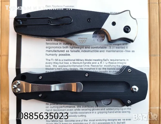 Сгъваем нож Spyderco Schempp Bowie / Schempp EuroEdge, снимка 5 - Ножове - 21157815