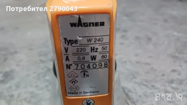 пистолет за боядисване , снимка 3 - Други инструменти - 52299719