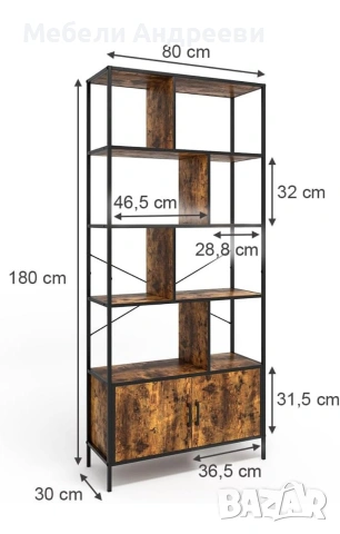 Шкаф за всекидневна/секция винтидж Vicco 7195, снимка 2 - Секции и витрини - 53766879