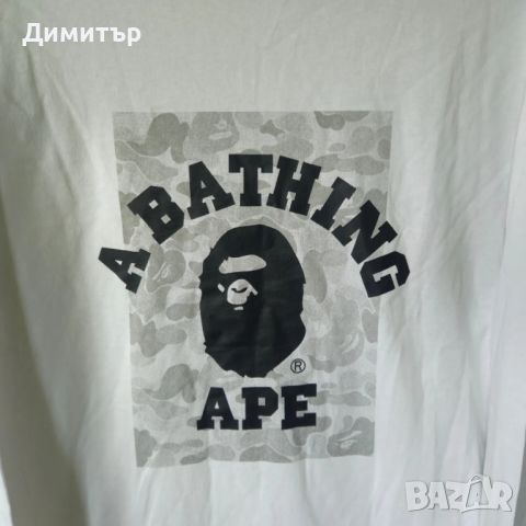 Bape a bathing ape блуза sweater 3XL supreme palace , снимка 3 - Блузи - 45936837