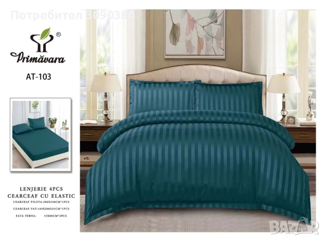 Спано бельо децко сатен памук сатениран паму, снимка 17 - Спално бельо - 53133162