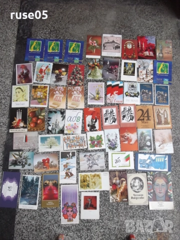 Лот от 60 бр. картички от соца