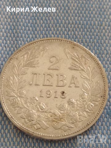 Сребърна монета 2 лева 1913г. Царство България Фердинанд първи за КОЛЕКЦИОНЕРИ 29234, снимка 7 - Нумизматика и бонистика - 46287951