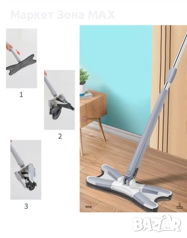 X Образен Моп за почистване с функция самоизцеждане , снимка 5 - Мопове, кофи, четки и метли - 52912722