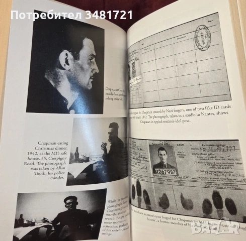 Агент Зигзаг - двойният агент през ВСВ / Agent Zigzag. The True Wartime Story of Eddie Chapman, снимка 4 - Художествена литература - 54168262