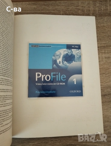 Учебник по английски ProFile Oxford с диск CD , снимка 5 - Учебници, учебни тетрадки - 53189796