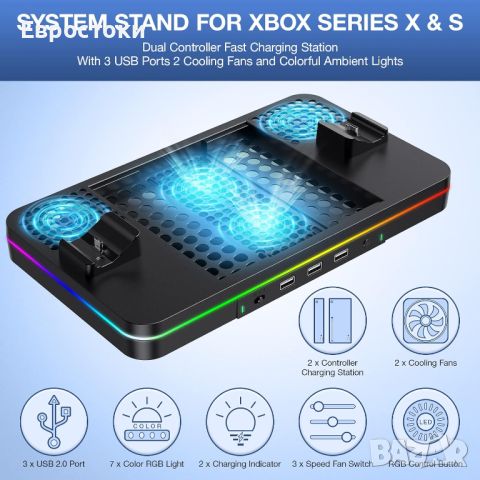 Многофункционална стойка за зареждане за Xbox Series X/S , снимка 5 - Аксесоари - 46474743