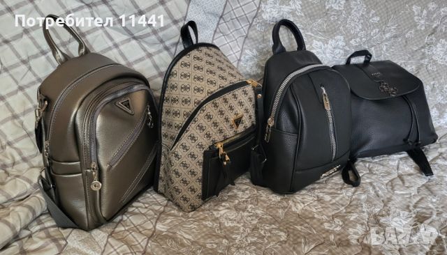 Висок клас дамски раници Guess, Michael Kors, Louis Vuitton, снимка 6 - Раници - 44685741