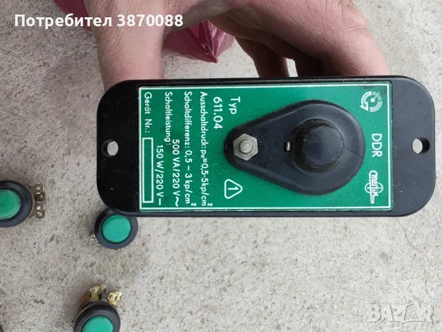 Ръчна дрелка