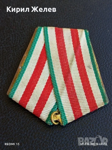 Държач за медал от соца Стар рядък за КОЛЕКЦИЯ 24322, снимка 2 - Антикварни и старинни предмети - 51355586