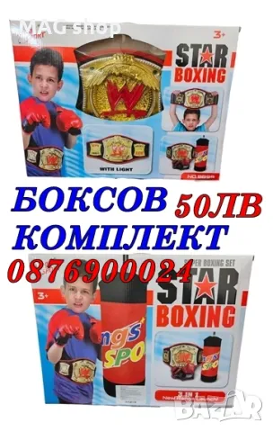 ГОЛЯМА Детска боксова круша с ръкавици детски боксов комплект 64см, снимка 6 - Други - 48076586