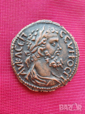 Антична бронзова монета, древен Рим. 