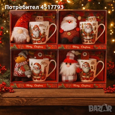 Коледен подаръчен комплект с чаша, лъжичка и мека играчка – моментална празнична атмосфера у дома