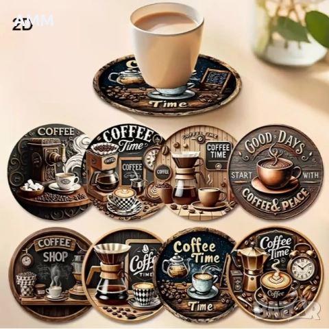 Подложки за Чаши, Дървени - 8 бр.