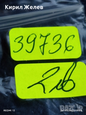 Два жетона токен AMUGAMES,MEGA FUN за КОЛЕКЦИЯ ДЕКОРАЦИЯ 39736, снимка 6 - Други ценни предмети - 51433540