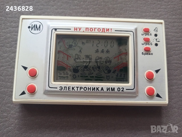 ретро руска игра Ну погоди!