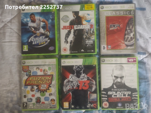 Оригинални дискове игри за xBox 360