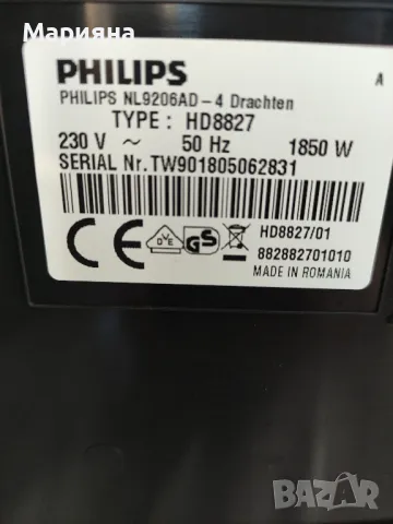 Кафеавтомат Philips HD8827, снимка 6 - Кафемашини - 49108928