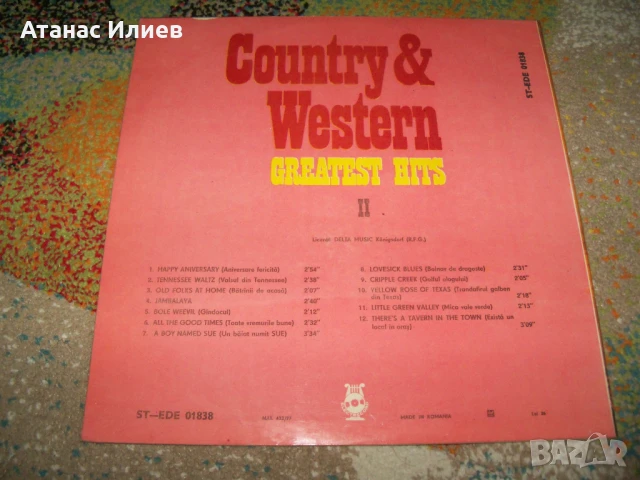 Country & Western Greatest Hits II, снимка 2 - Грамофонни плочи - 50977994