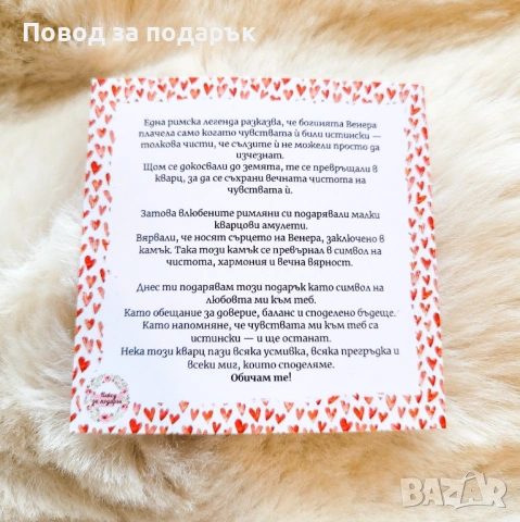 Подарък за мъж , снимка 3 - Подаръци за мъже - 53768616