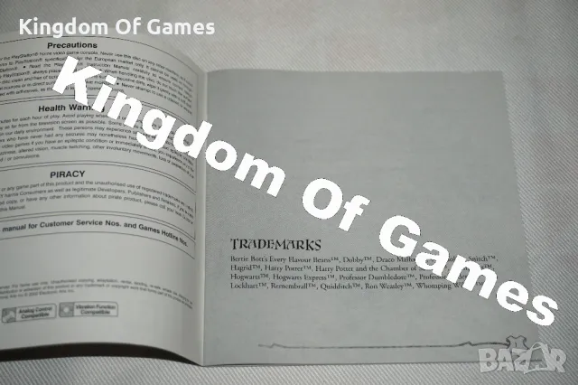 Игра за PS1 Harry Potter And The Chamber Of Secrets ТЕСТВАНА И РАБОТЕЩА, снимка 11 - Игри за PlayStation - 50095505