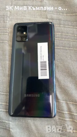 Samsung A71, снимка 2 - Samsung - 47540632