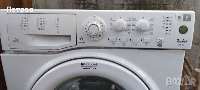 Hotpoint Aniston WML701 части, снимка 2 - Перални - 46606077