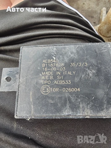 Процесор за предварително задаване на времето за AEB тип Sparkmaster, снимка 2 - Части - 50832396