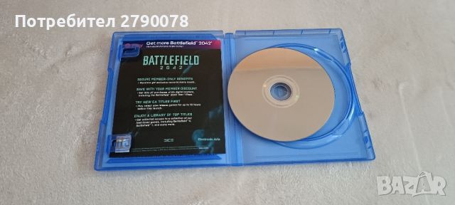 Battlefield 2024 игра за PS4, снимка 2 - Игри за PlayStation - 46089744