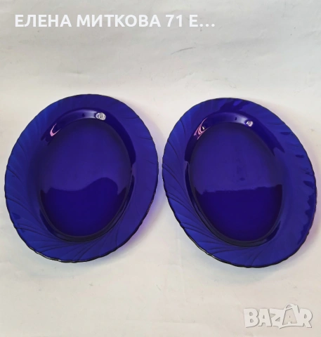 *Vereco*/*Duralex* Франция големи овални плата в наситен кобалт, снимка 2 - Чинии - 53761914