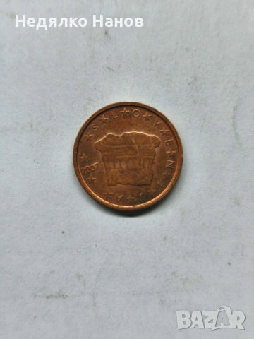 Колекционерски евро монети, снимка 11 - Колекции - 53761162