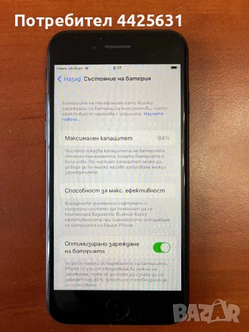 Iphone SE 2020 64GB, снимка 7 - Apple iPhone - 54043776