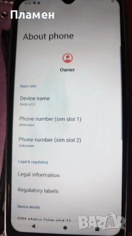 Motorola Moto E13 64GB 2GB RAM , снимка 3 - Motorola - 53913684