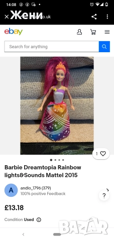 💖Оригинални кукли Барби Barbie Mattel с функции - музикални/светещи/пеещи, снимка 14 - Кукли - 52867646