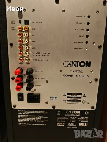 CANTON GLE 490 + GLE 409 + GLE 402 + LE 150 CM + AS 85.2 SC + Digital movie sub, снимка 13 - Аудиосистеми - 47094788