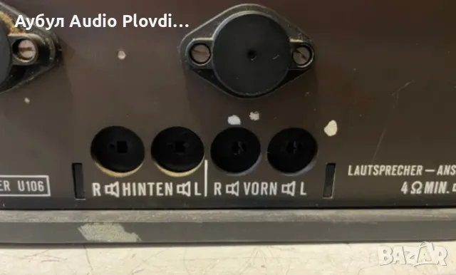 Nordmende 8040SP 6.154A Dual 1226 Грамафон и Радио , снимка 13 - Аудиосистеми - 49934861