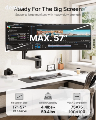 Стенна стойка за монитор monTEK ултрашироки екрани 17–57 инча,до 27 кг, снимка 2 - Стойки, 3D очила, аксесоари - 52280600