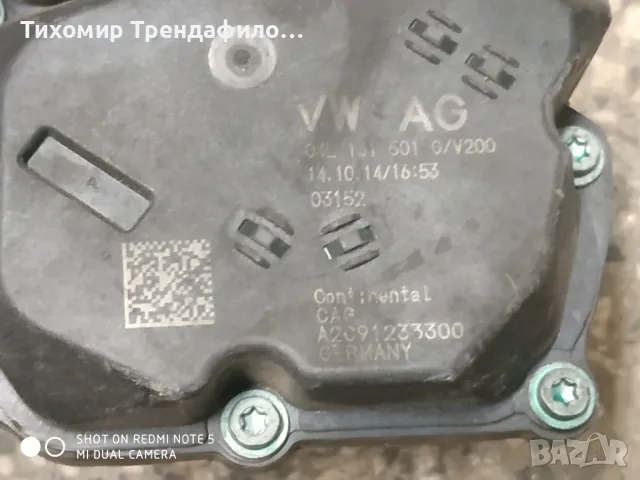 04L131501G, 04L 131 501G, Egr VW PASSAT B8 2.0 TDI 4motion 04L131512E, 04L 131 512E,  егр клапан пас, снимка 6 - Части - 46851001