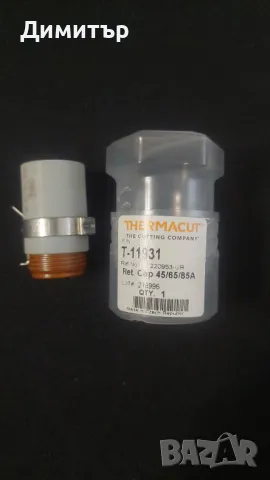 Консумативи за плазма Hypertherm Powermax, снимка 4 - Други машини и части - 49786318