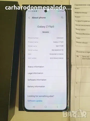 Samsung Galaxy Z Flip 5 5G 256GB + 8GB ГАРАНЦИОНЕН, снимка 6 - Samsung - 49583678