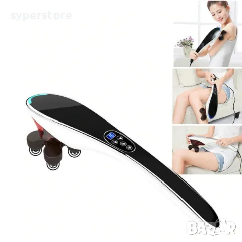 Инфрачервен масажор за тяло Digital One SP01009, 608,  Body Massager, 3 приставки, терапевтичен маса, снимка 1 - Друга електроника - 49371792