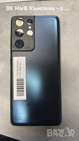 Samsung S21 Ultra  256gb Спукан Гръб, снимка 2 - Samsung - 53058606