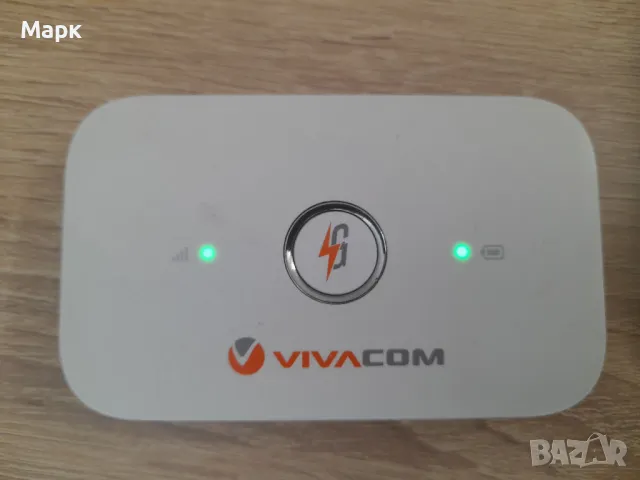 VIVACOM 4G бисквитка , снимка 1 - Рутери - 47020264