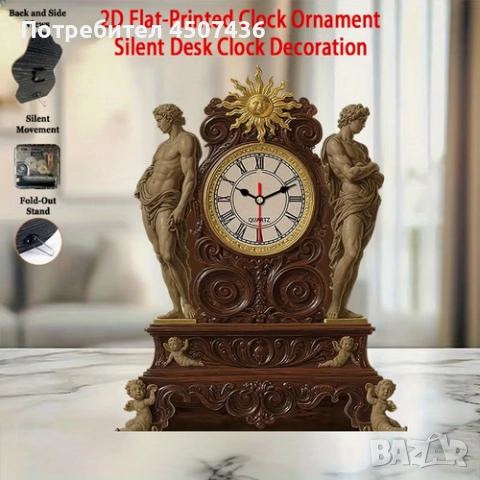 2D Плосък Европейски Стил Дървен Часовник, Тих, Работи на Батерии 