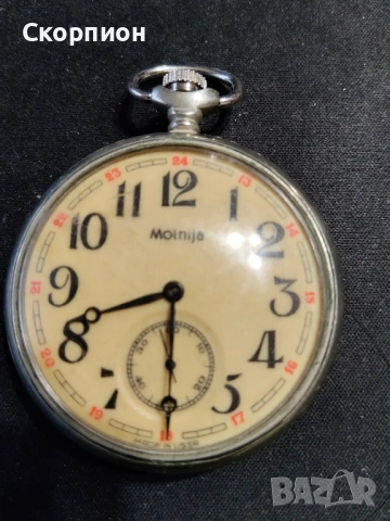 Джобен часовник - Молния - СССР - КОРАБ - Промоция, снимка 2 - Джобни - 51389541